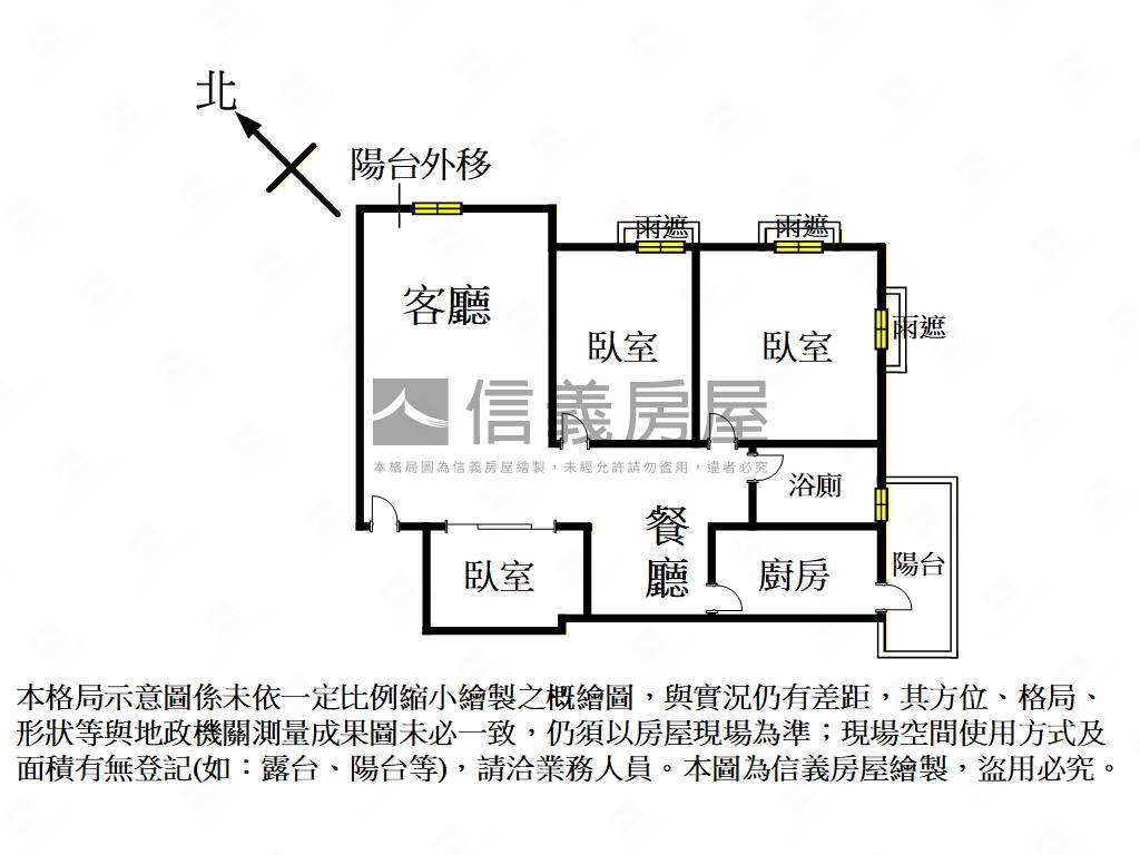 專任帝寶花園稀有三房房屋室內格局與周邊環境