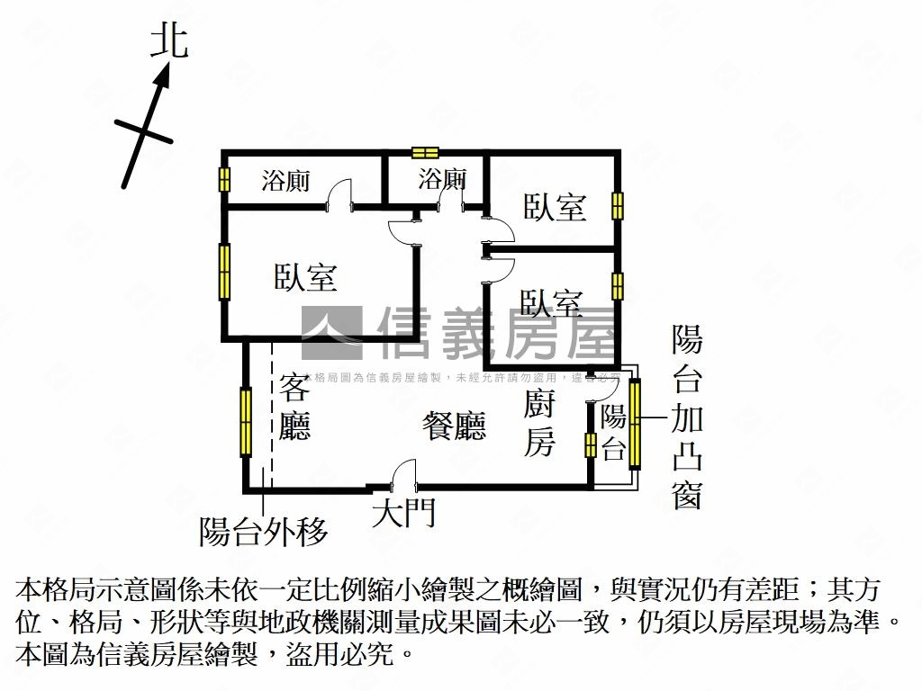 麗池賦三房培英學區房屋室內格局與周邊環境