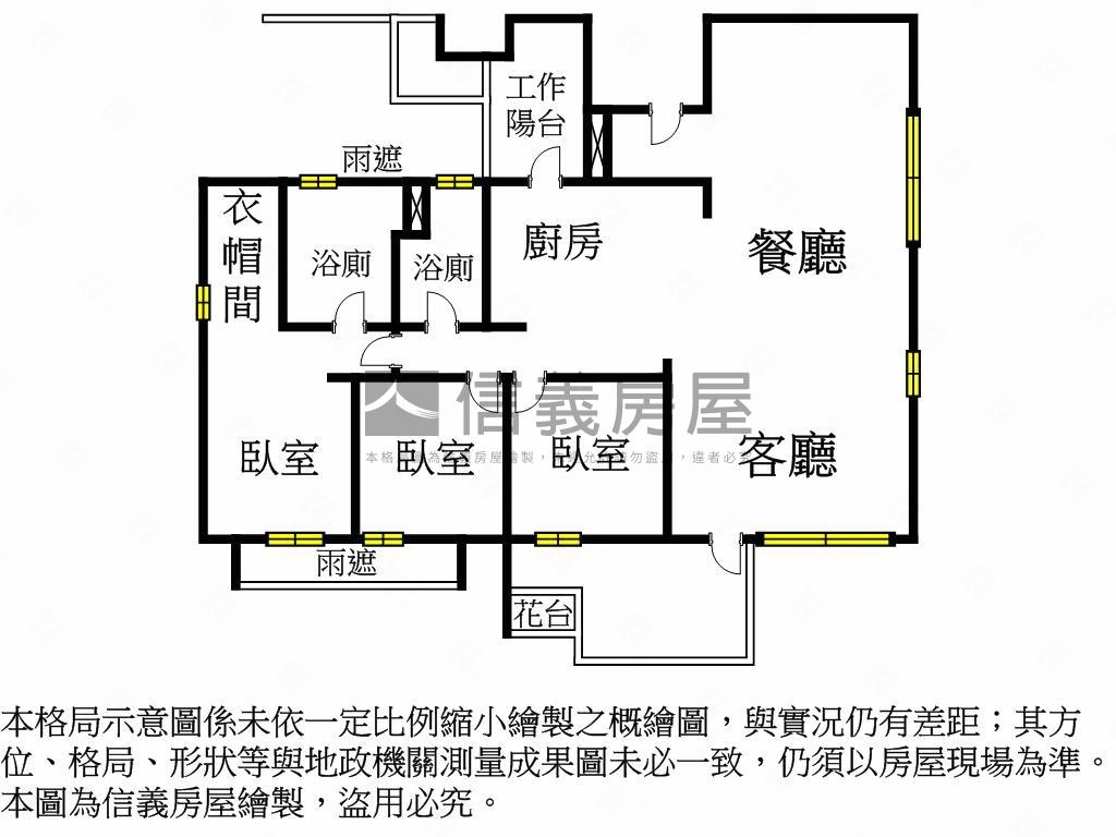 縣三面公園大三房房屋室內格局與周邊環境