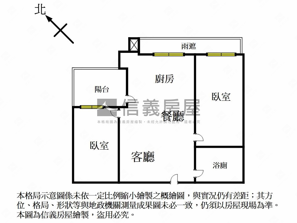 稀有中山學區兩房房屋室內格局與周邊環境