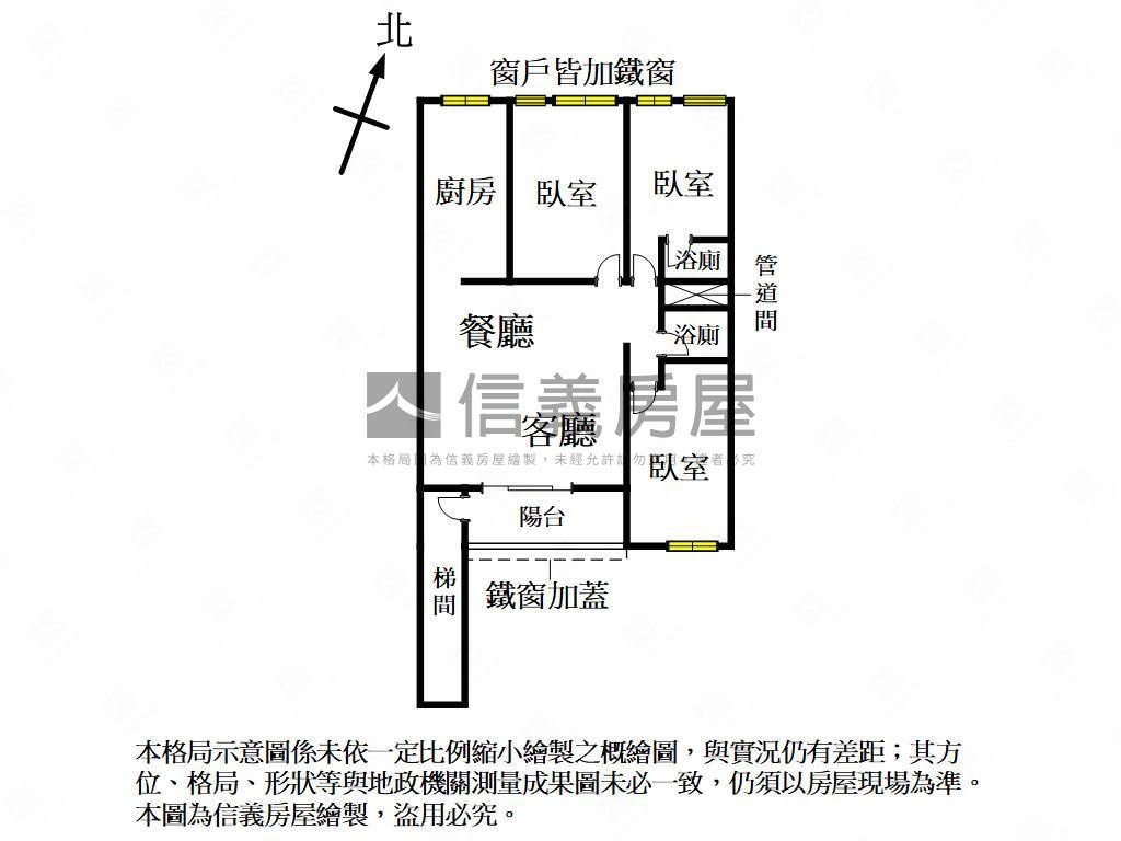 近愛河陽台進出採光美三房房屋室內格局與周邊環境