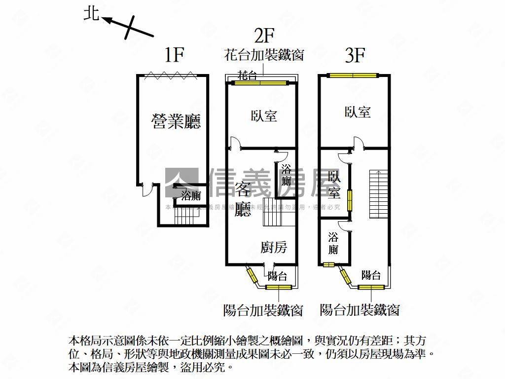 近美術館面公園店面１２３房屋室內格局與周邊環境