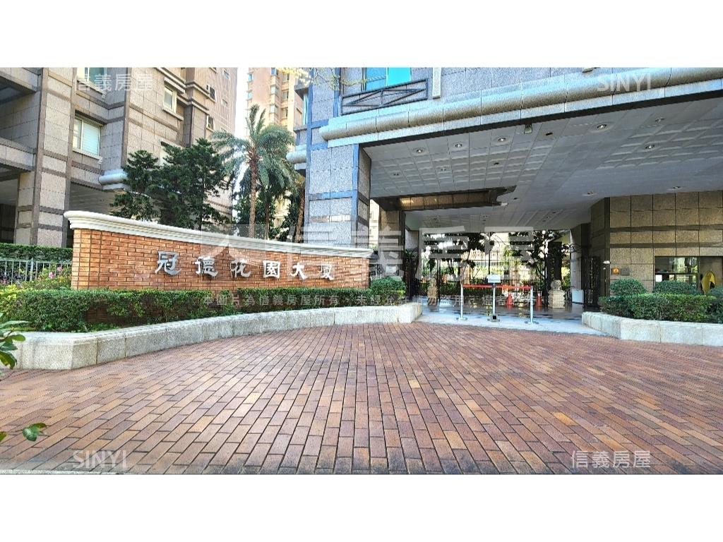 冠德花園四房房屋室內格局與周邊環境