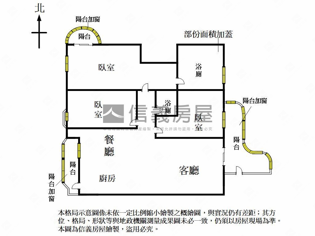竹北低總價大三房房屋室內格局與周邊環境
