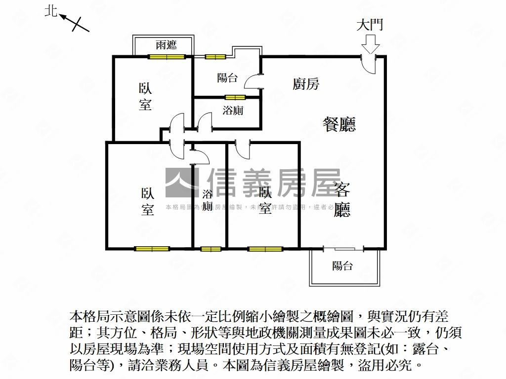 清大御璽三房附雙車位房屋室內格局與周邊環境