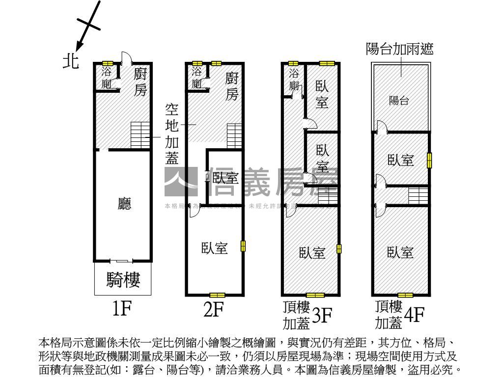 五甲商圈正街精美透天房屋室內格局與周邊環境