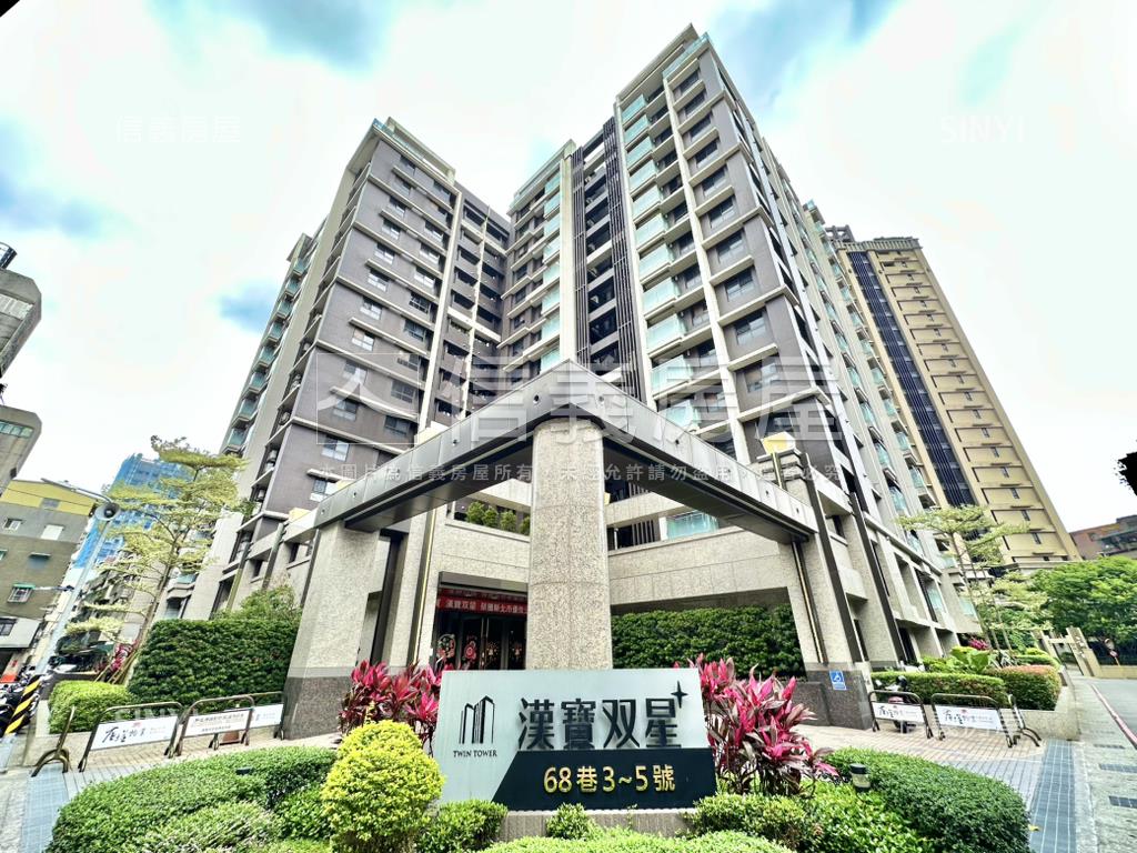 漢寶双星＊兩房平面車位房屋室內格局與周邊環境