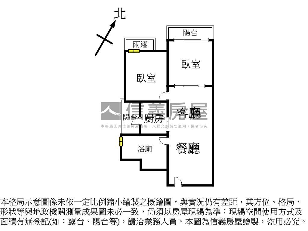 漢寶双星＊兩房平面車位房屋室內格局與周邊環境