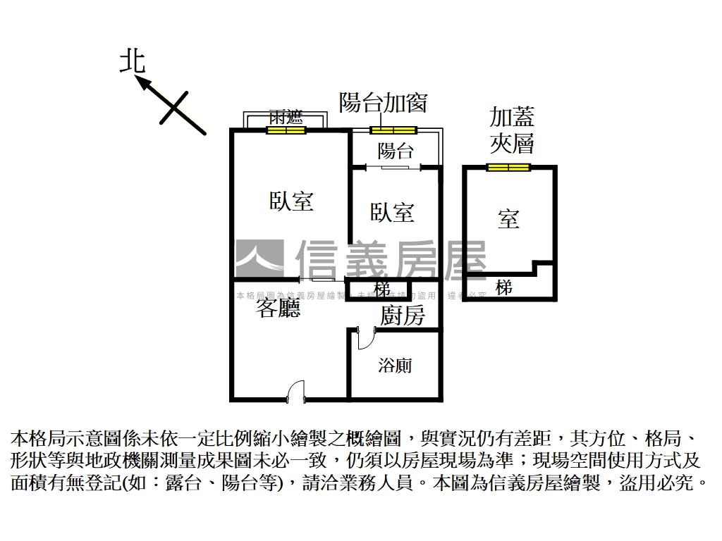 輕奢質感面公園兩房車位房屋室內格局與周邊環境