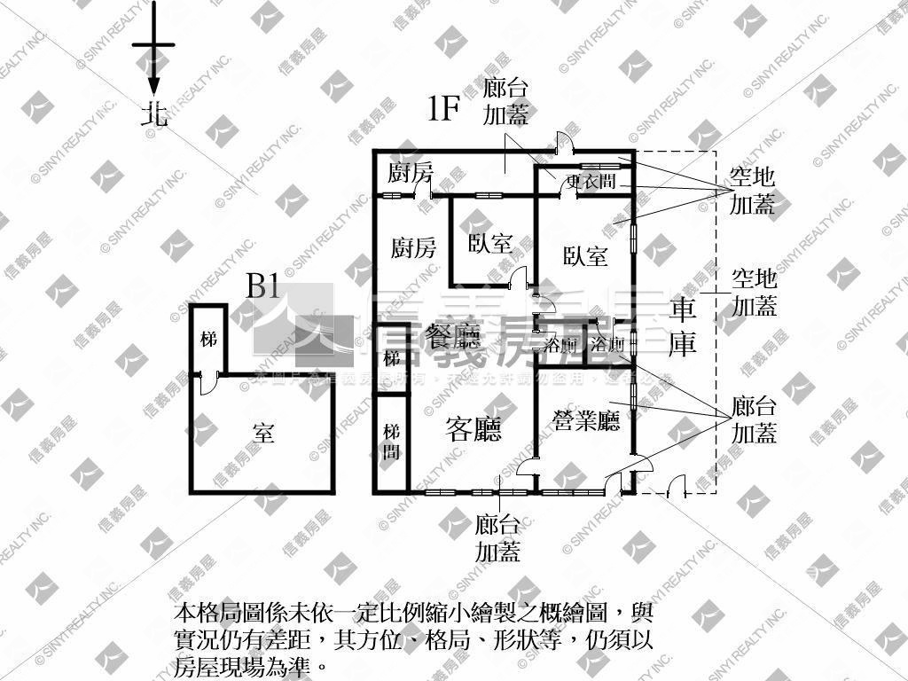 光南大面寬１樓房屋室內格局與周邊環境