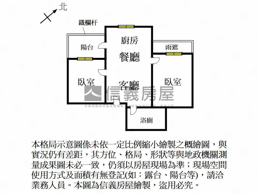 卓然品味公園１號兩房房屋室內格局與周邊環境