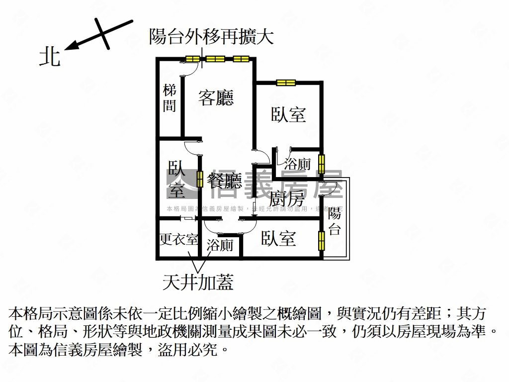 土城捷運採光公寓３樓房屋室內格局與周邊環境