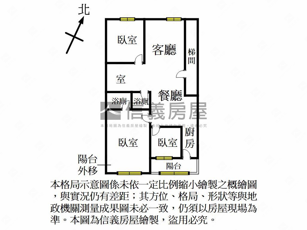 專任＊新天母三房車位房屋室內格局與周邊環境