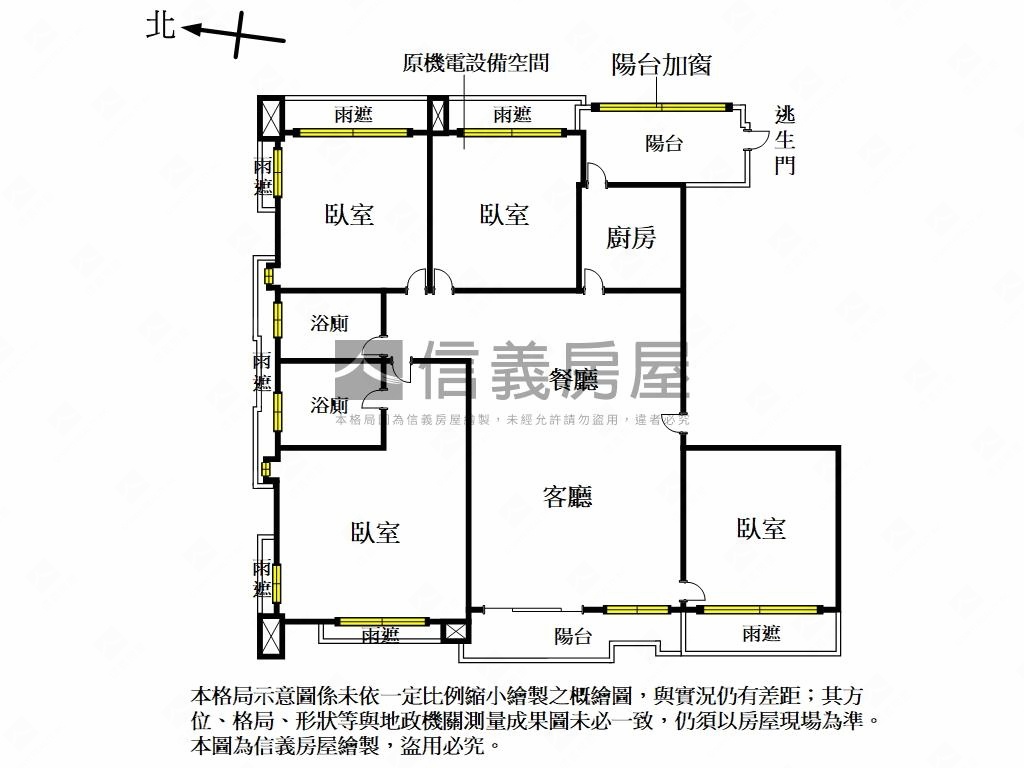 品味上雍古亭尊邸房屋室內格局與周邊環境