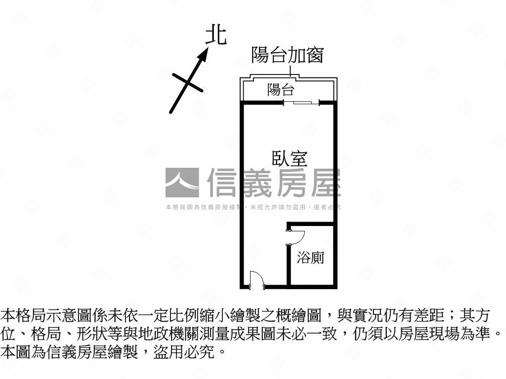 專任！近興大套房有陽台房屋室內格局與周邊環境