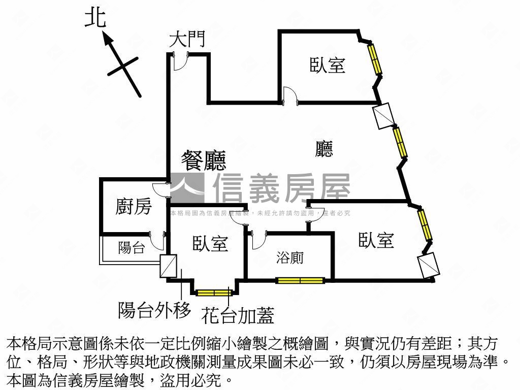 富豪名宮景觀大三房房屋室內格局與周邊環境