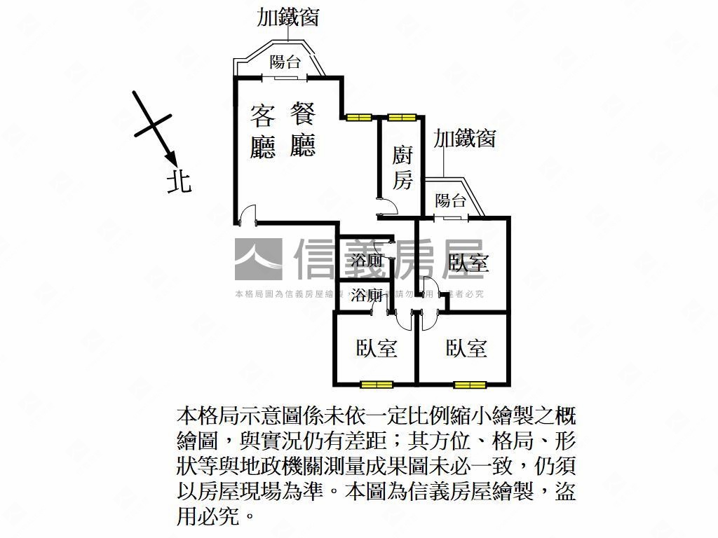 ＳＯＧＯ旁方正大三房華廈房屋室內格局與周邊環境