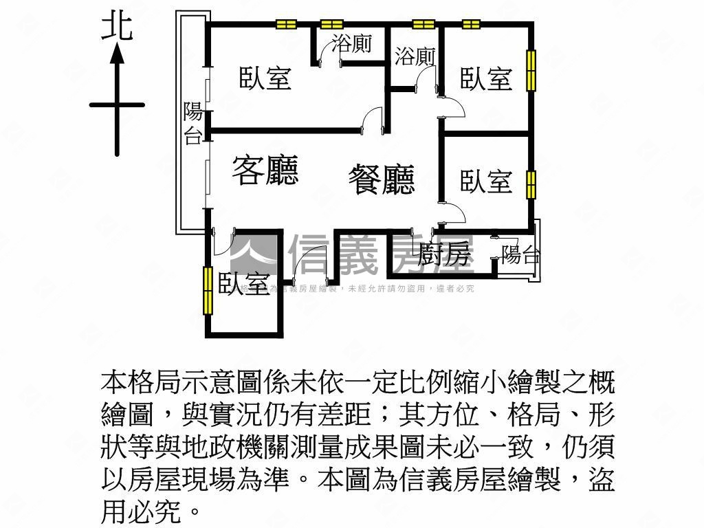 豐田路採光大四房三樓房屋室內格局與周邊環境
