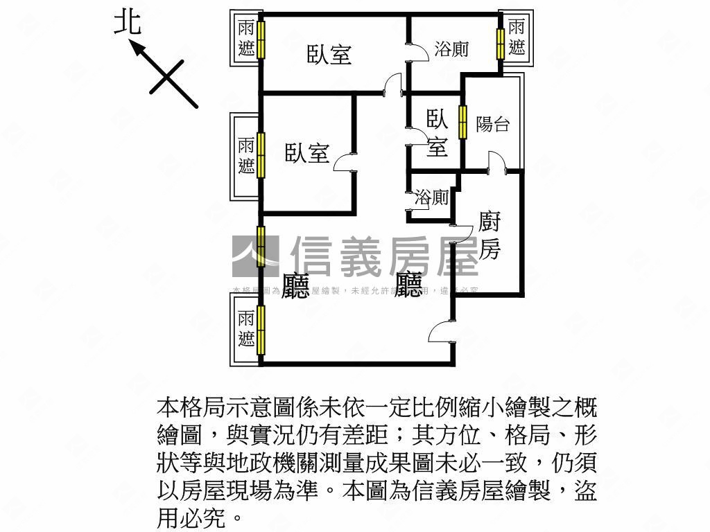 吾双高樓美裝三房車位房屋室內格局與周邊環境