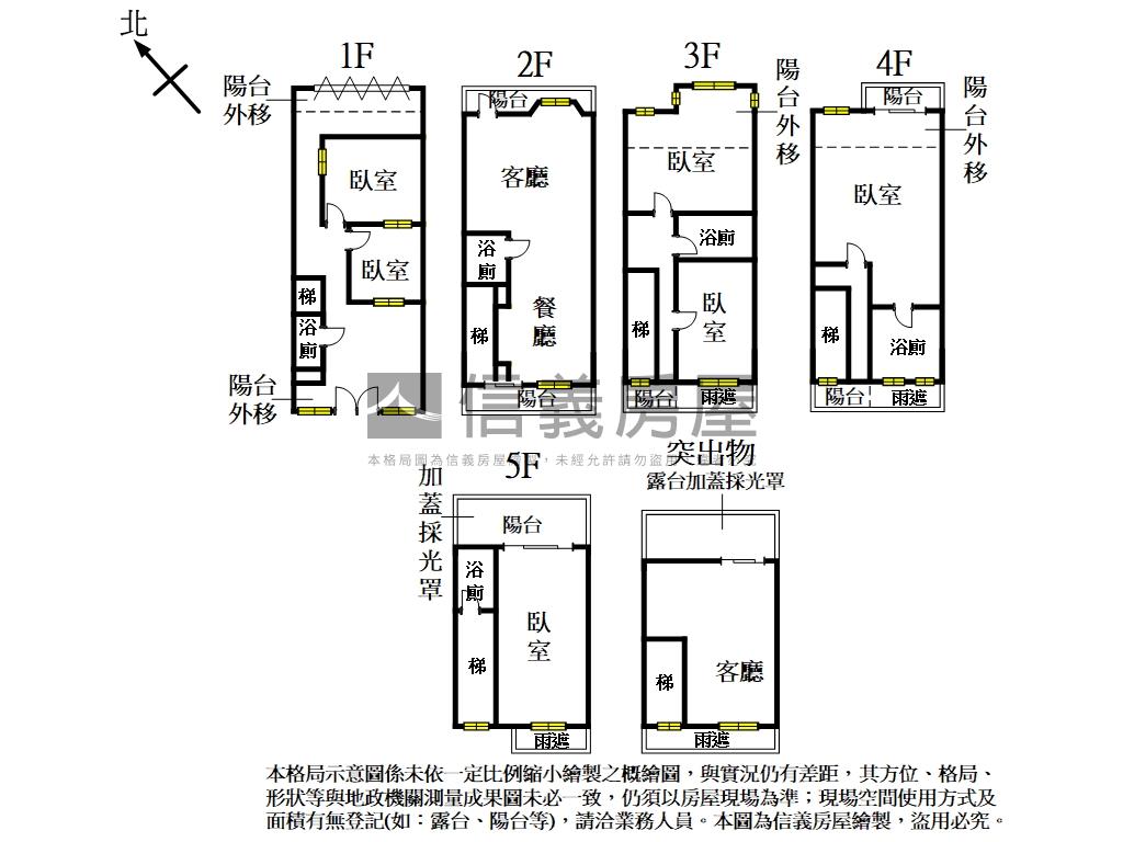 漫步南寮生活圈採光美墅房屋室內格局與周邊環境