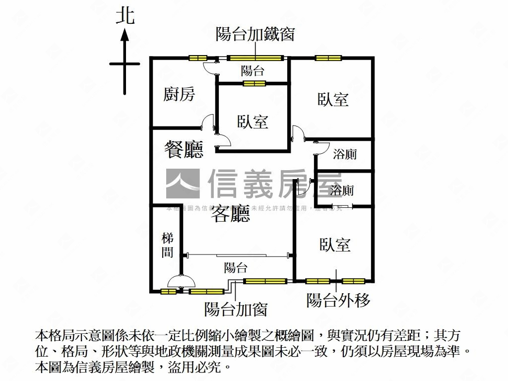秀山極品美寓房屋室內格局與周邊環境
