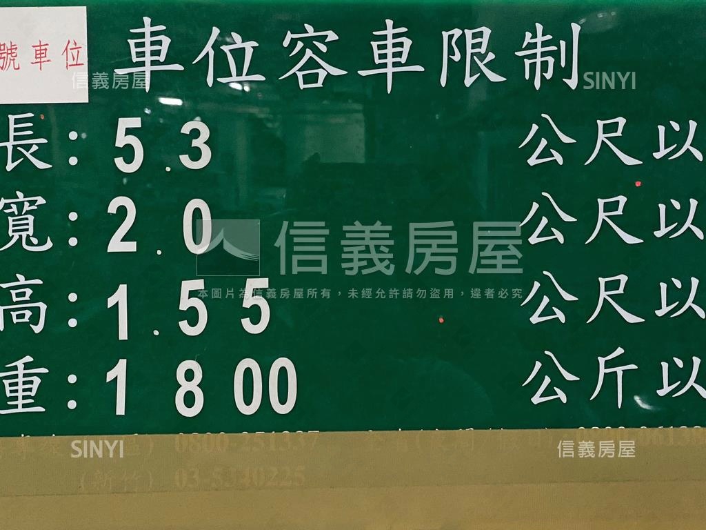 香榭車位●坡道機械房屋室內格局與周邊環境