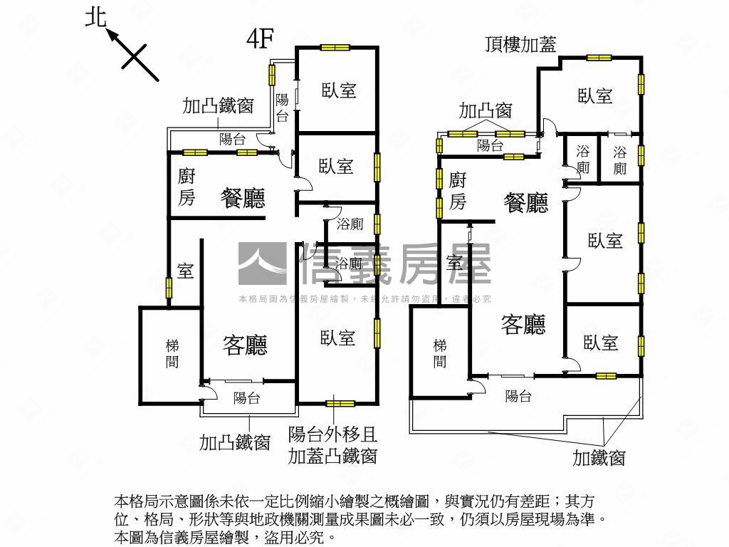 秀山三面採光美寓房屋室內格局與周邊環境