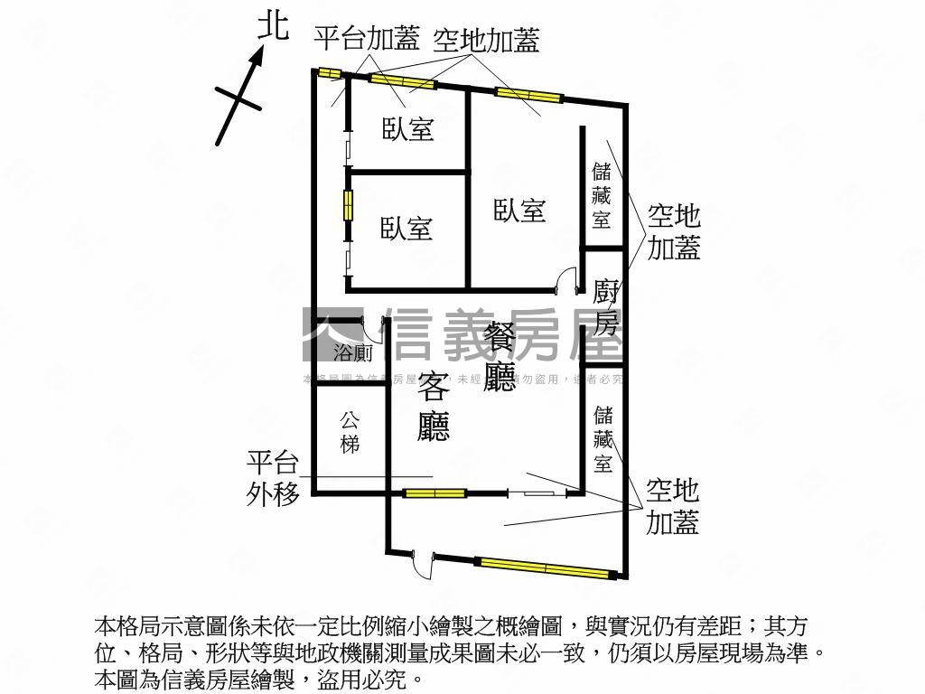 延峯街一樓大空間房屋室內格局與周邊環境