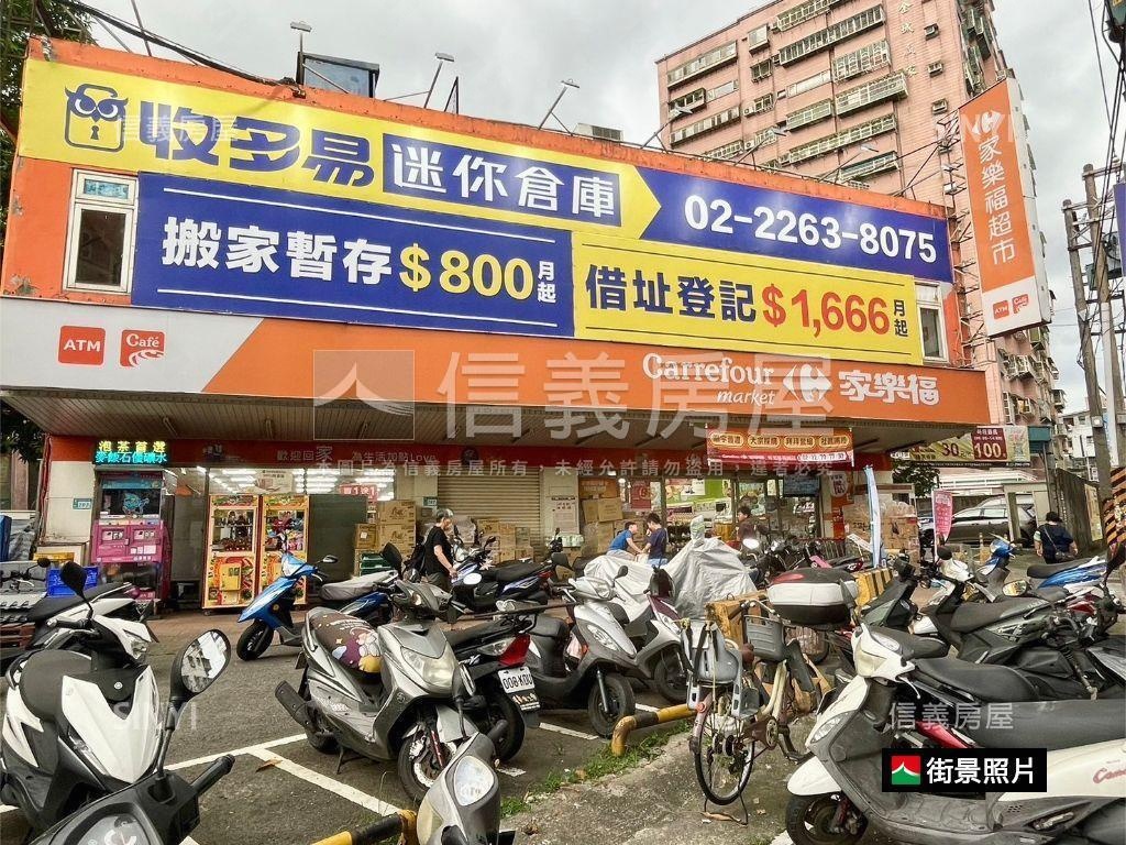 延峯街一樓大空間房屋室內格局與周邊環境