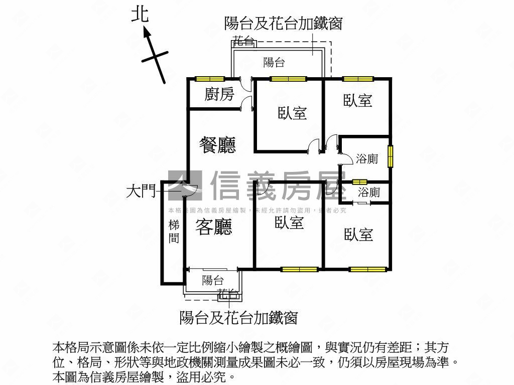 雙捷運北科朝南採光四房房屋室內格局與周邊環境