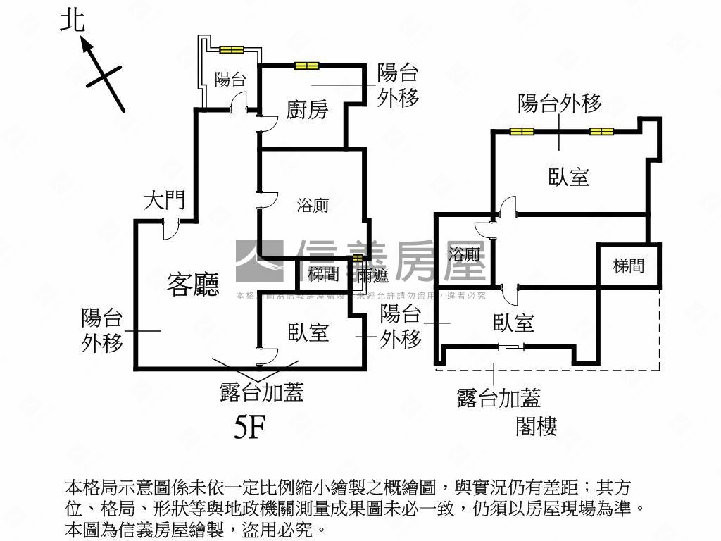實小電梯車位美宅房屋室內格局與周邊環境