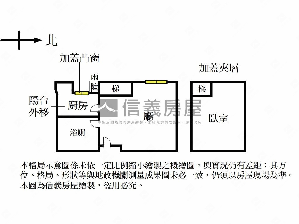 衡陽１０８房屋室內格局與周邊環境