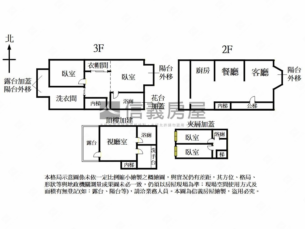 大湖山嵐．樓中樓房屋室內格局與周邊環境