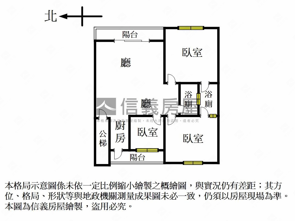 板橋府中站方正黃金三樓房屋室內格局與周邊環境