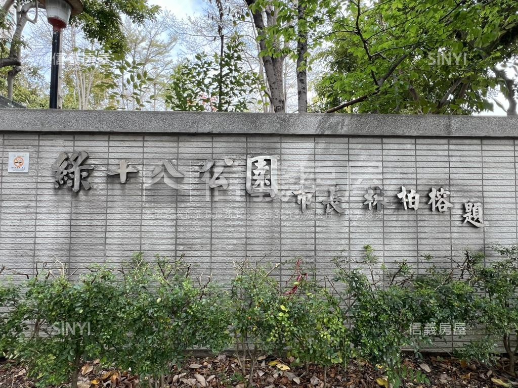 大忠南街採光綠蔭宅房屋室內格局與周邊環境