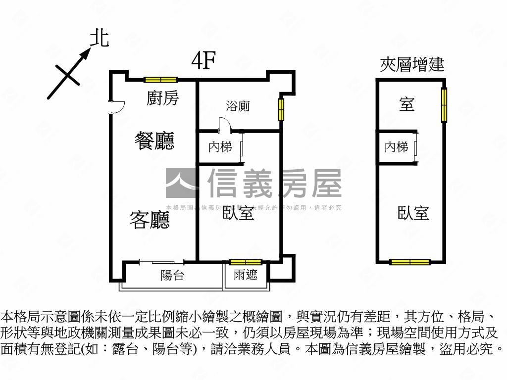 菜寮捷運邊間美屋房屋室內格局與周邊環境