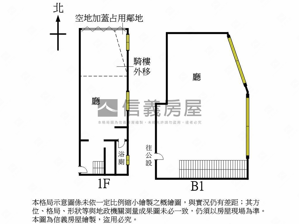 專任南屯低總價店面房屋室內格局與周邊環境