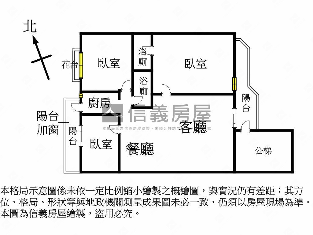 南屯三房近中科大房屋室內格局與周邊環境