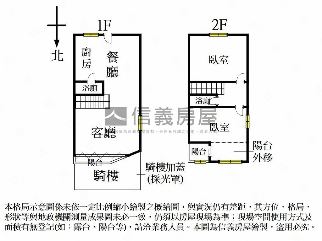 專任震後臨路店住附平車位房屋室內格局與周邊環境
