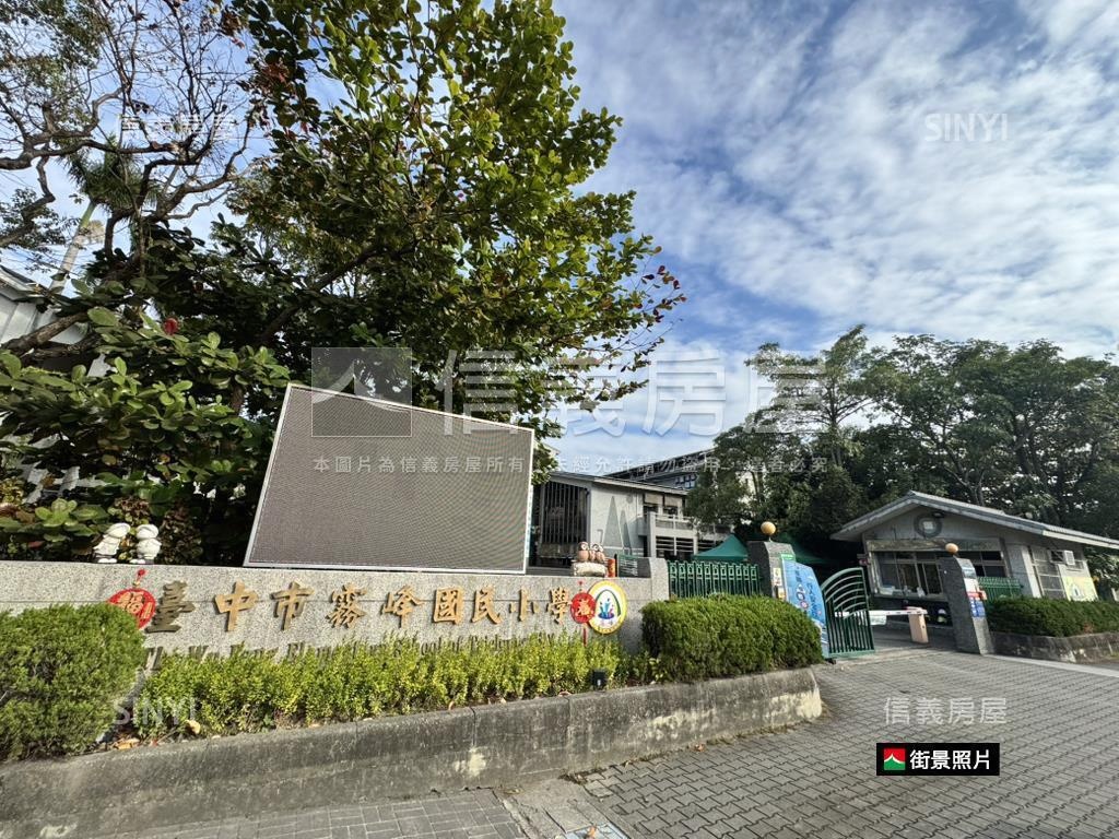 專任震後臨路店住附平車位房屋室內格局與周邊環境