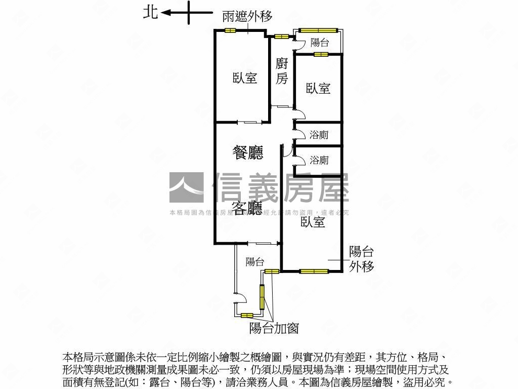 賴厝學區衛道大第３房車位房屋室內格局與周邊環境