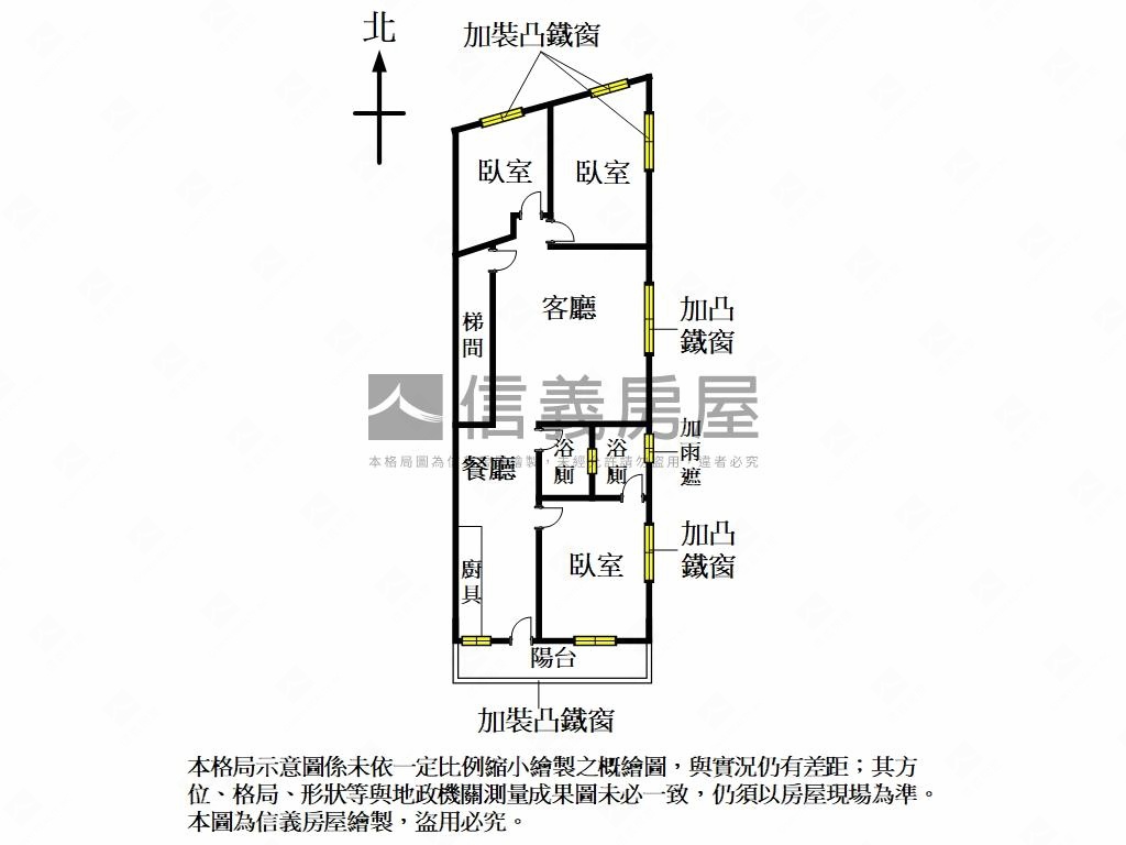 買方服務費收１％美公寓房屋室內格局與周邊環境