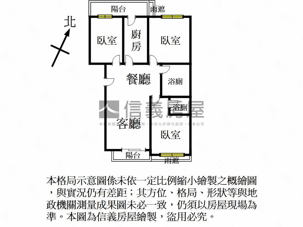 歐苑面公園景觀三房車位房屋室內格局與周邊環境