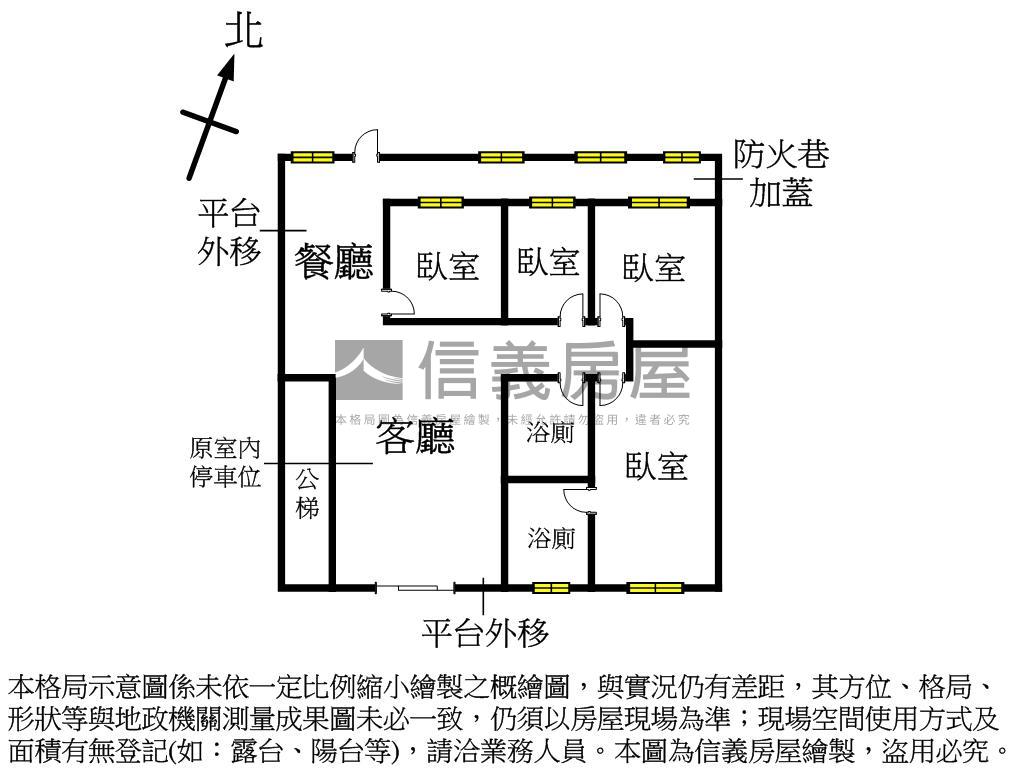 自強稀有面寬一樓房屋室內格局與周邊環境