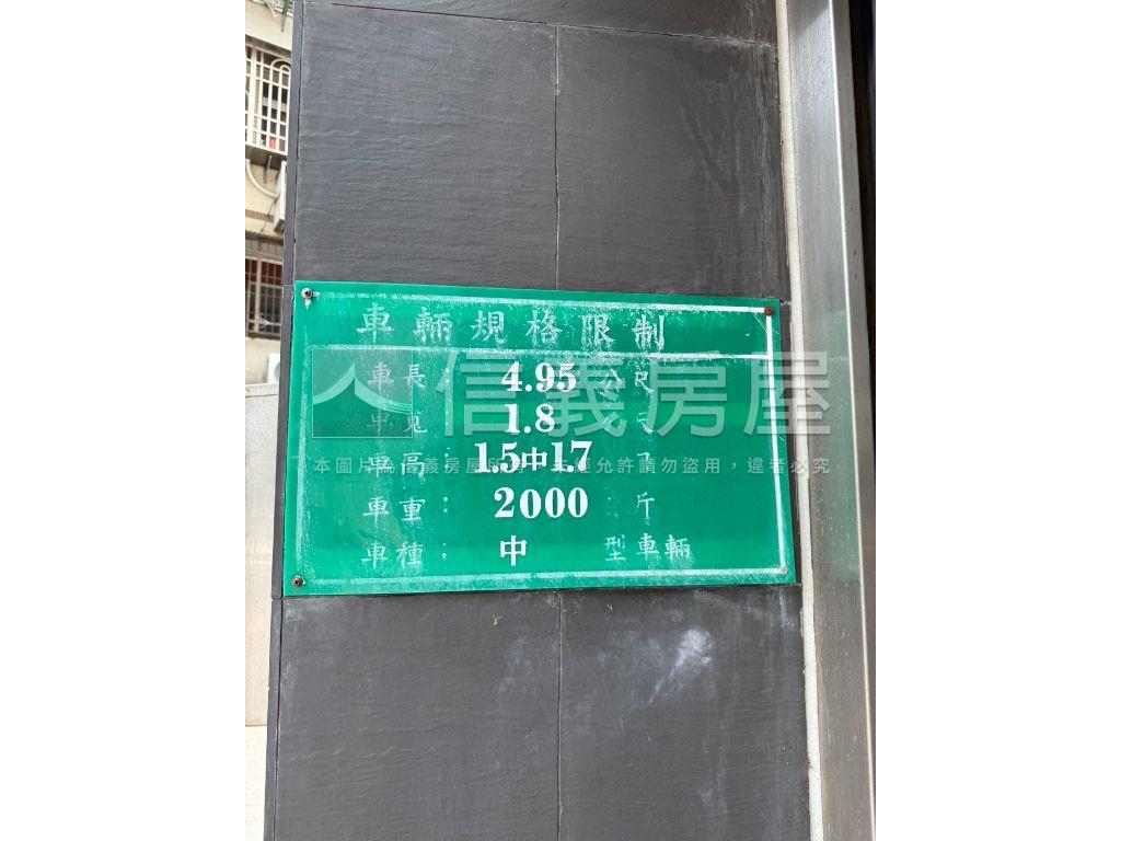 專任華廈挑高一樓附雙車位房屋室內格局與周邊環境