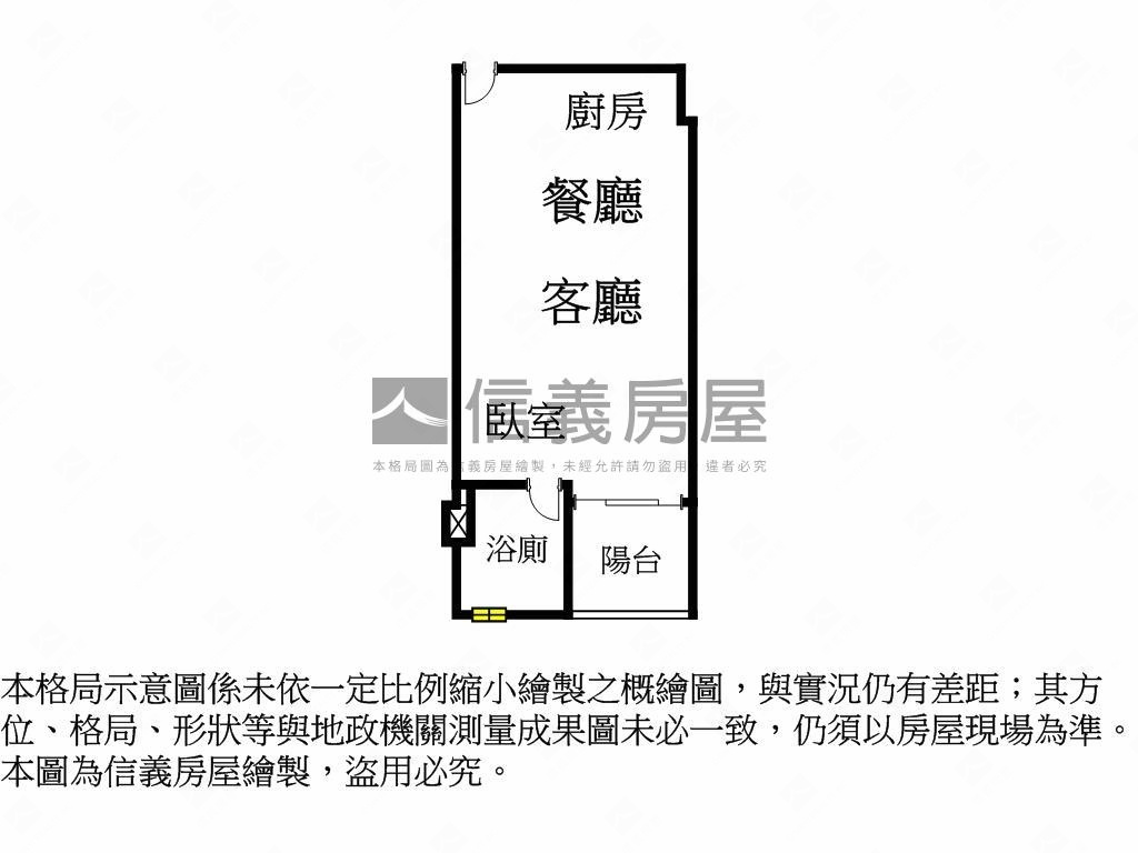 學苑高樓遠景大一房車位房屋室內格局與周邊環境