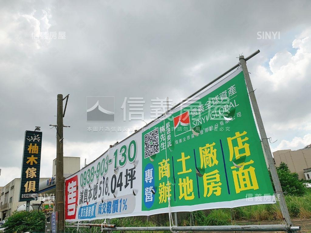 大溪正介壽路方正美地房屋室內格局與周邊環境