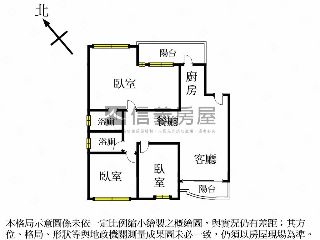 竹東近６８美三房房屋室內格局與周邊環境