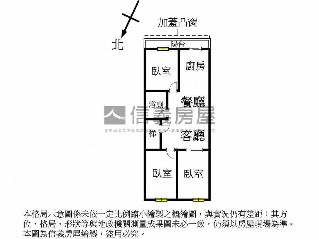 近大巨蛋低總價二樓房屋室內格局與周邊環境