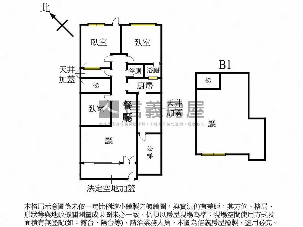 清幽靜謐壹樓美寓房屋室內格局與周邊環境